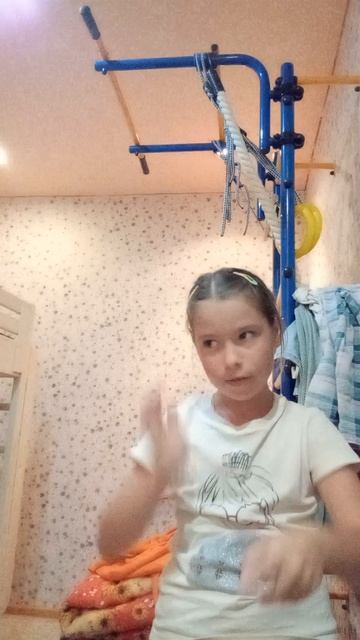зелье