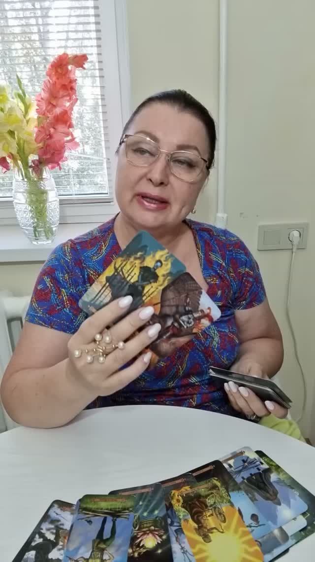 О САМОМ ВАЖНОМ! ОН ПРИШЕЛ РАССКАЗАТЬ О СВОЕЙ ЖИЗНИ... | Гадание таро расклад