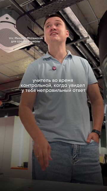 Было?) Подписывайтесь и с математикой проблем не будет! #математика6класс #математика7класс #школа