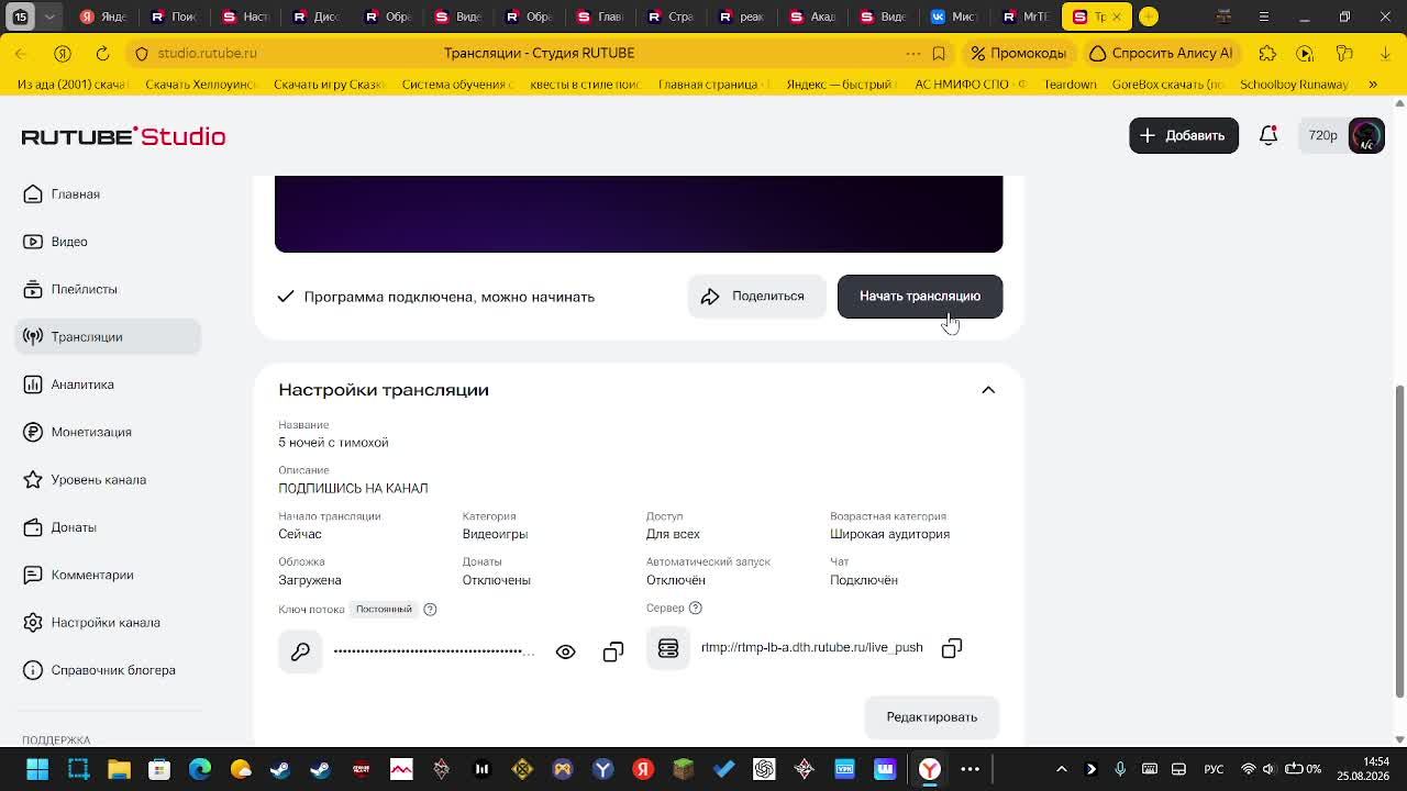 5 ночей с тимохой