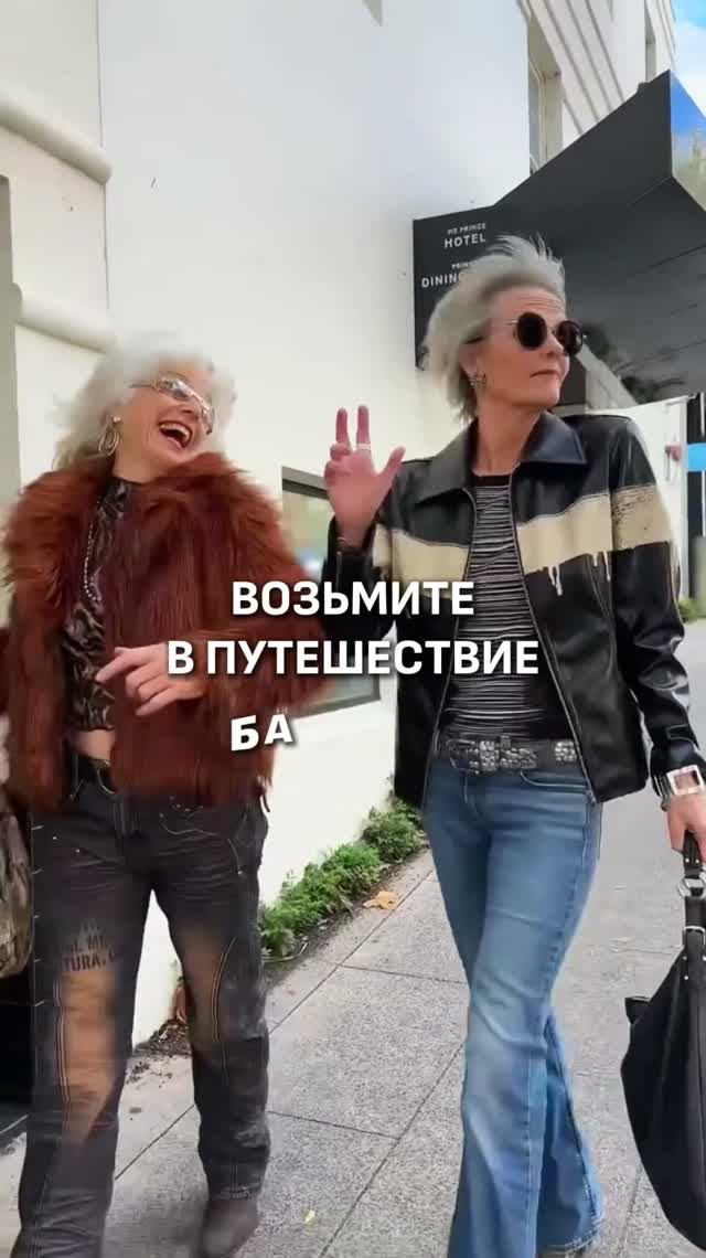 ПОЕЗДКИ С РОДНЫМИ НА НОВОМ УРОВНЕ! 🙌🏻