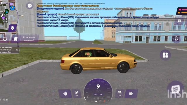 Скоро Первая История! Ждите!