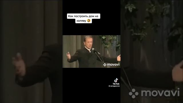 михаил задорнов
