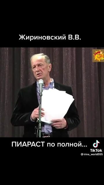 михаил задорнов