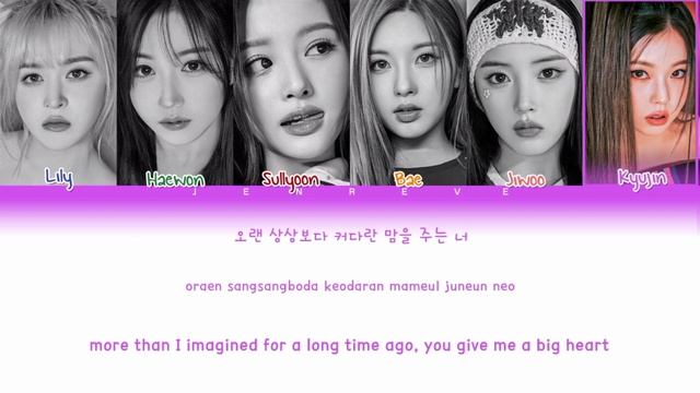Nmixx (맨믹스) - 