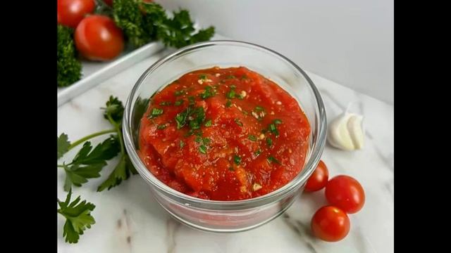 ОСТРЫЙ ТОМАТНЫЙ СОУС ПО ГРУЗИНСКИ