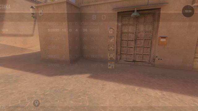играем стндоф челоф 2 часть