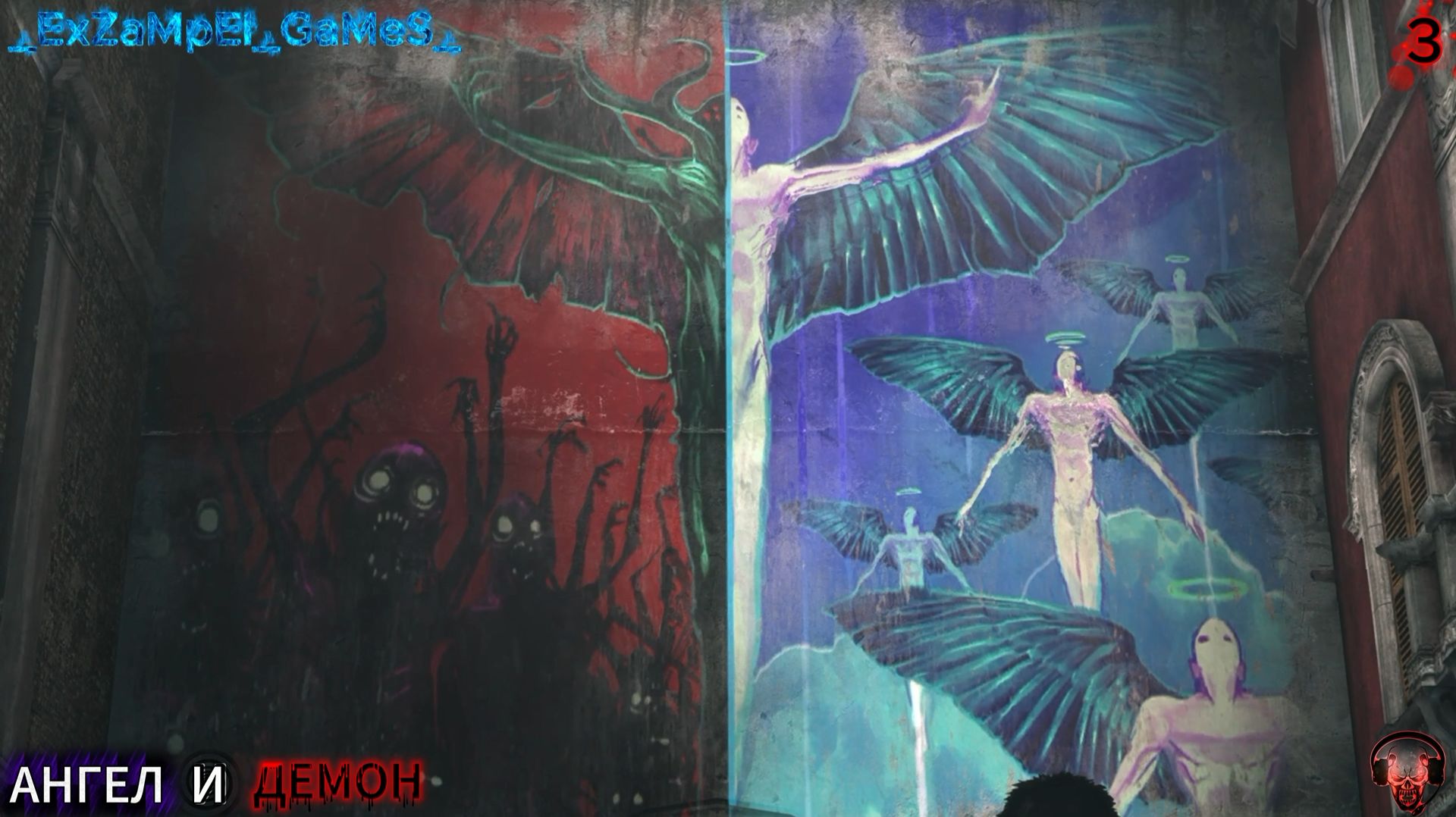 Devil May Cry (DMC) Часть 3