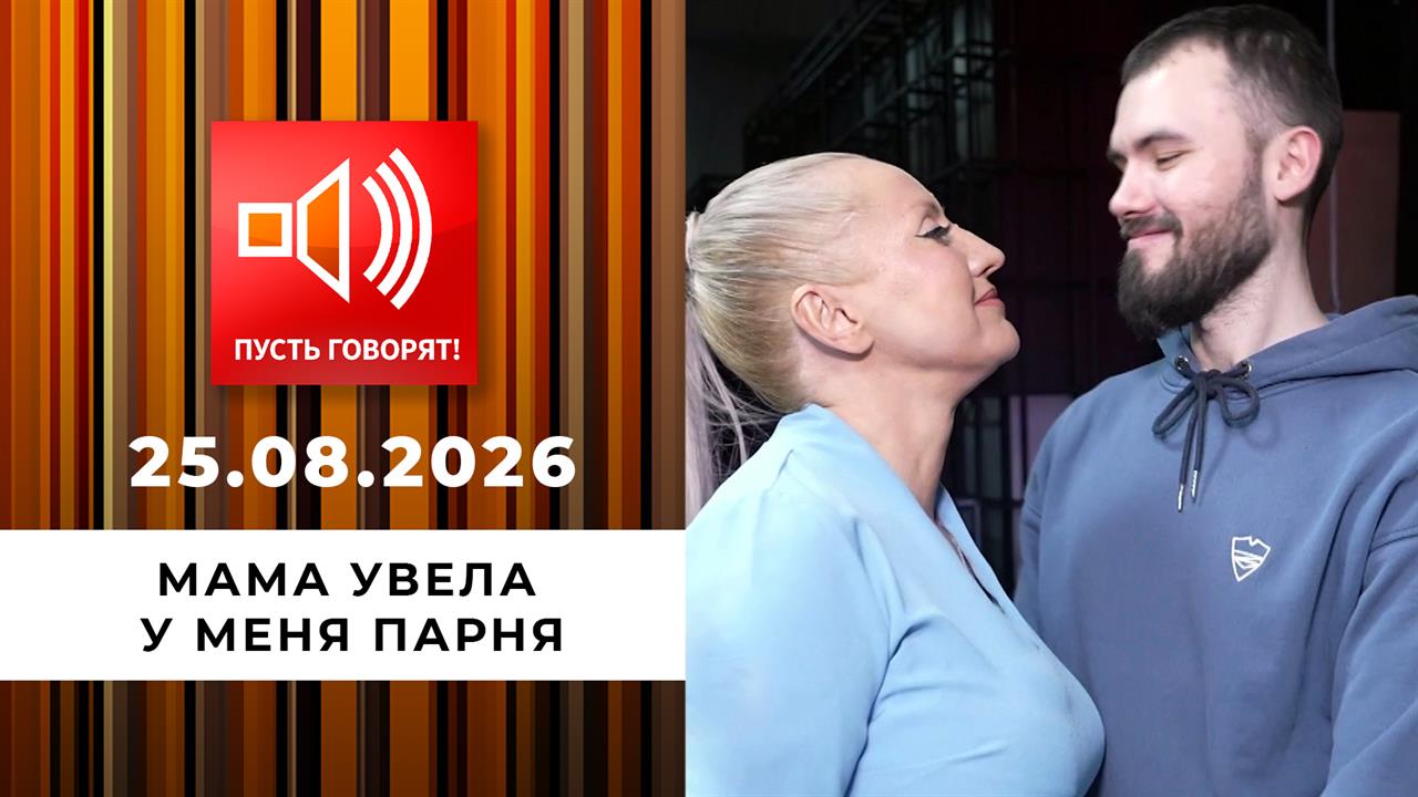 Парадоксы зрелости. 