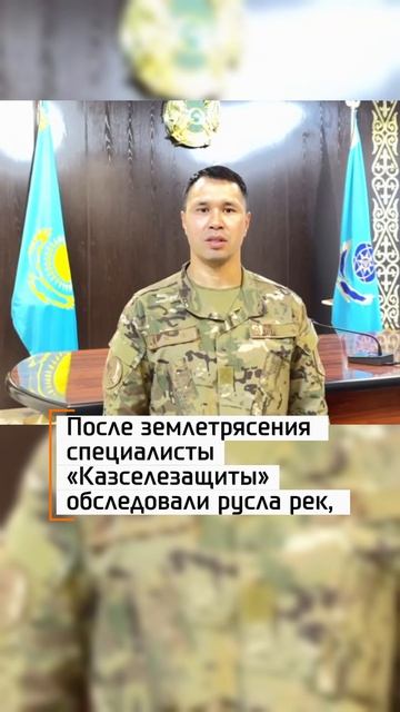 Землетрясение произошло на востоке Казахстана