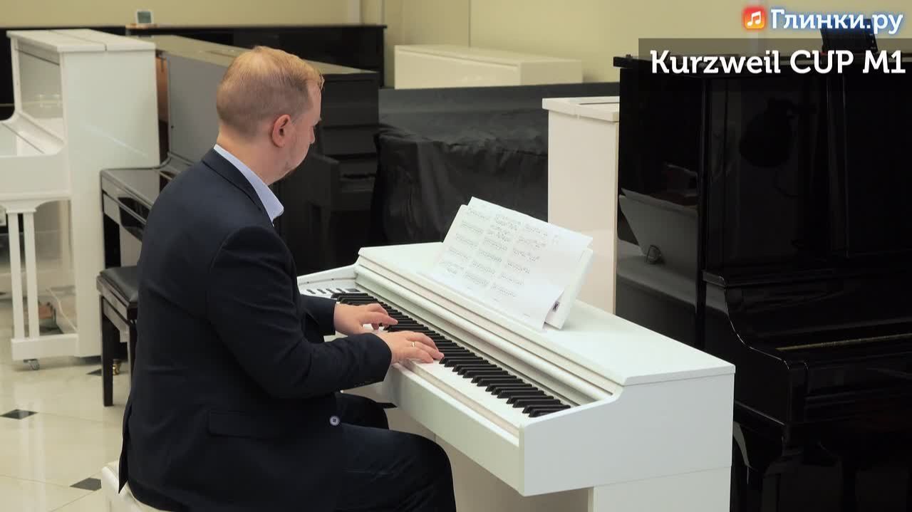 Демонстрация звучания: Цифровое пианино Kurzweil CUP M1