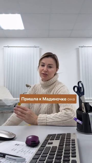Для чего ставят спираль Мирена? 👩⚕️