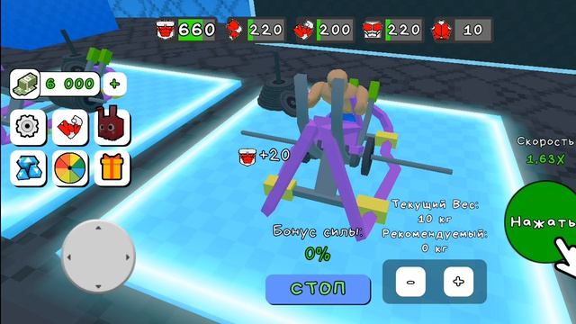 Я играю в Яндекс игры
