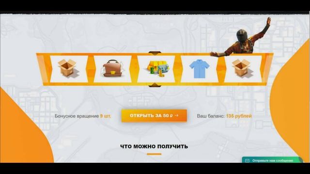 ОТКРЫЛ 20 РУЛЕТОК И ВЫБИЛ БУЛЛЕТ В SAMP MOBILE RP?!