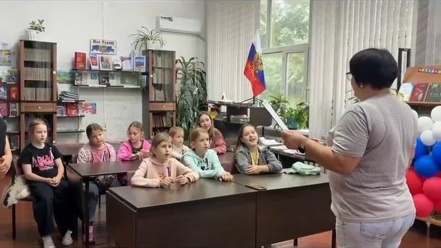 День флага 2026