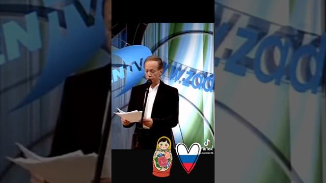 михаил задорно