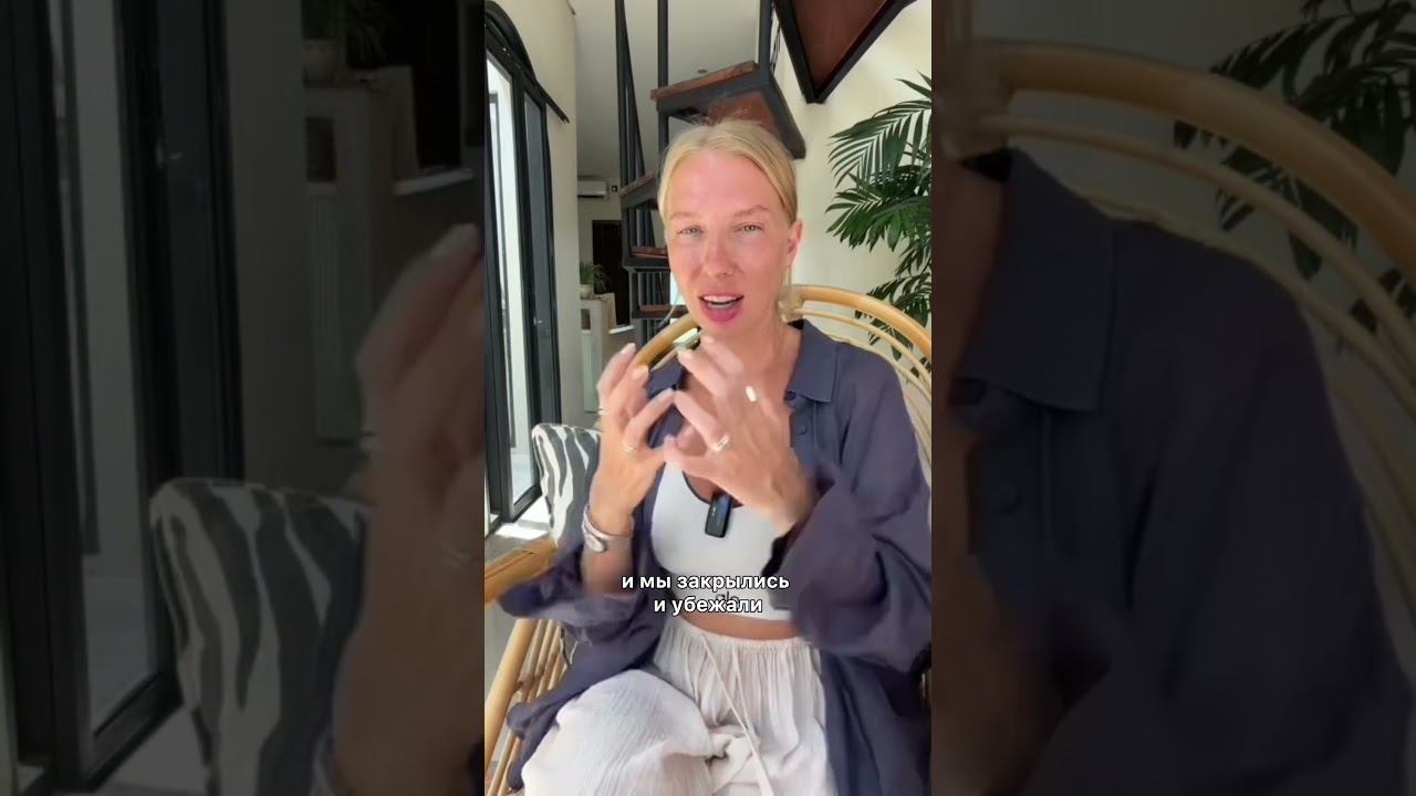 Внешнее далеко не всегда решает то что болит внутри