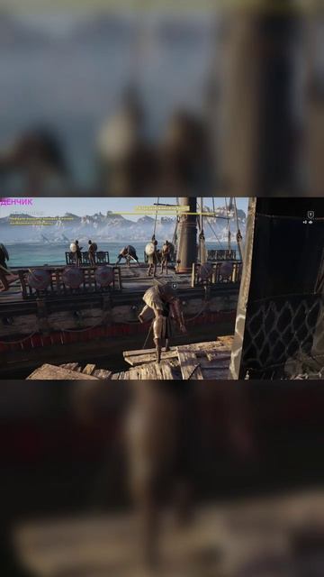 Assassin’s Creed Odyssey.  Когда друган перебрал малясь