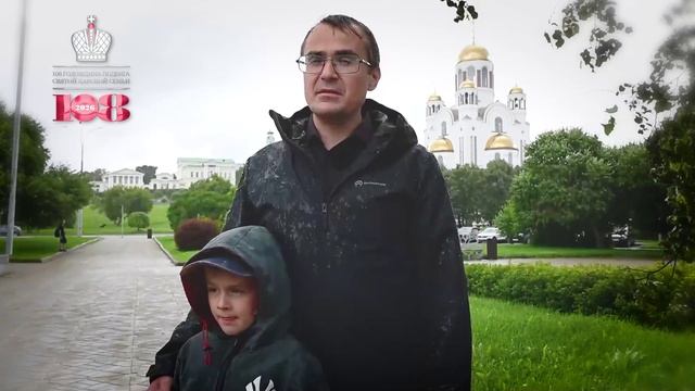 Художник - керамист Иван Леонидович Малых и сын Даниил - о молитве в Царские Дни