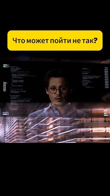 🎬Превосходство