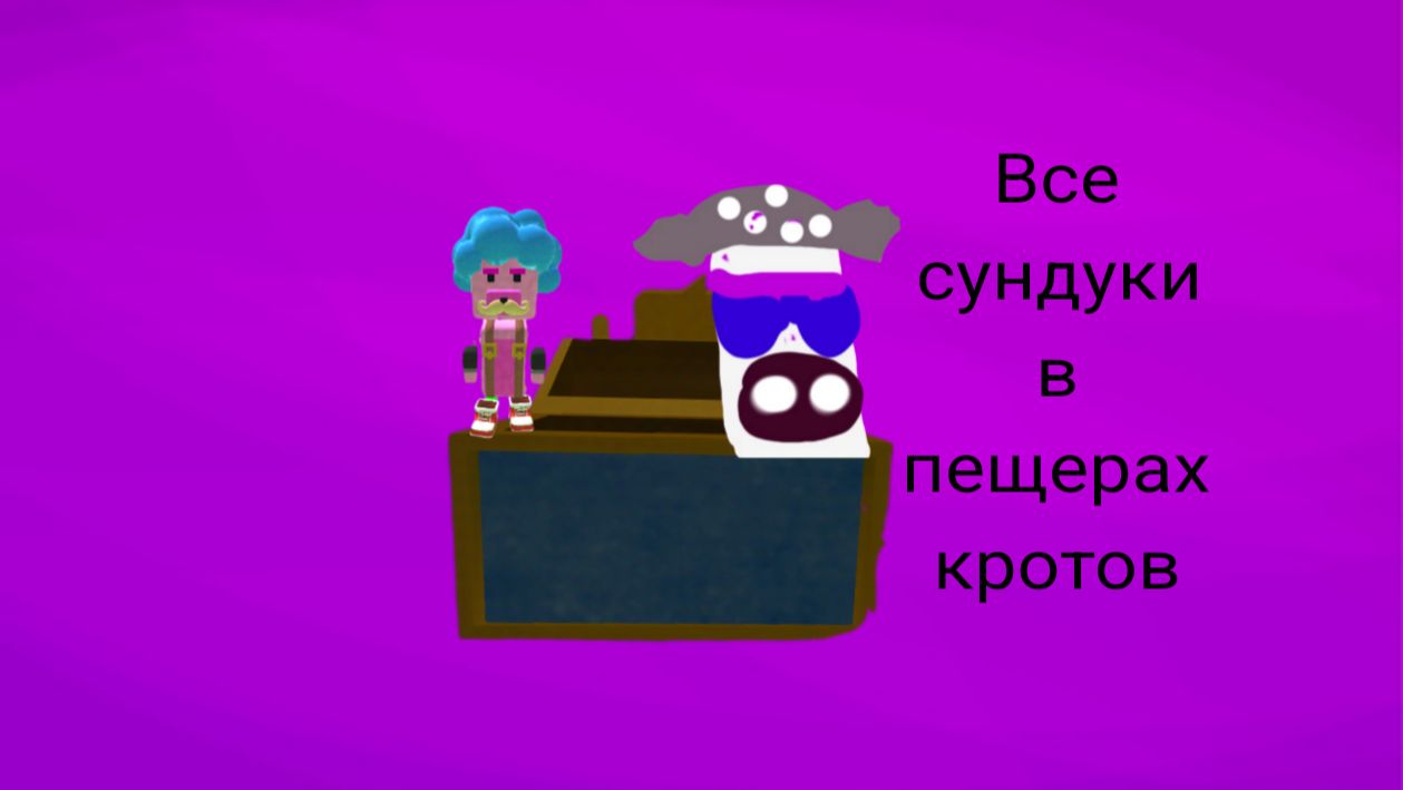 Коллекции