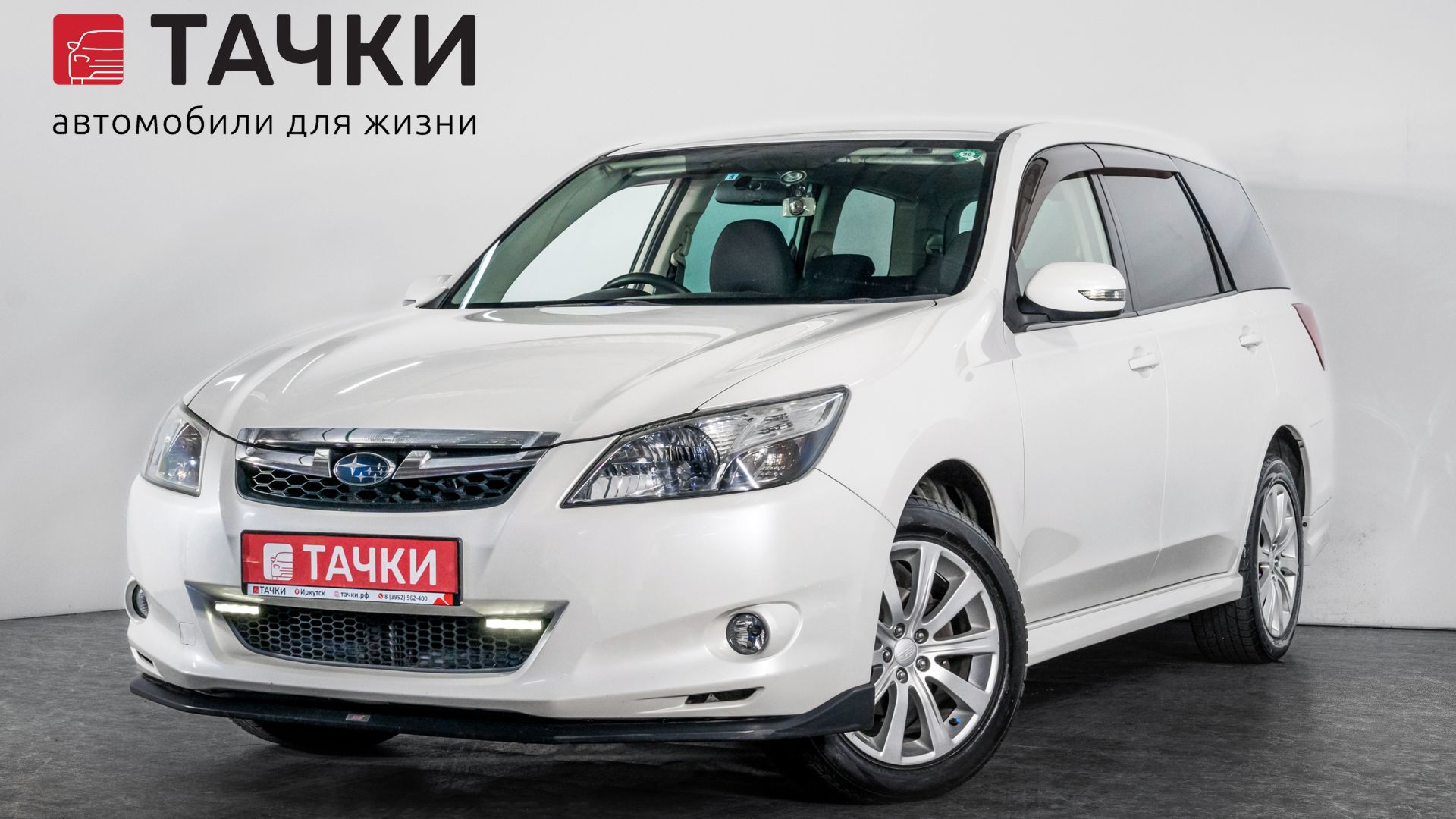Subaru Exiga