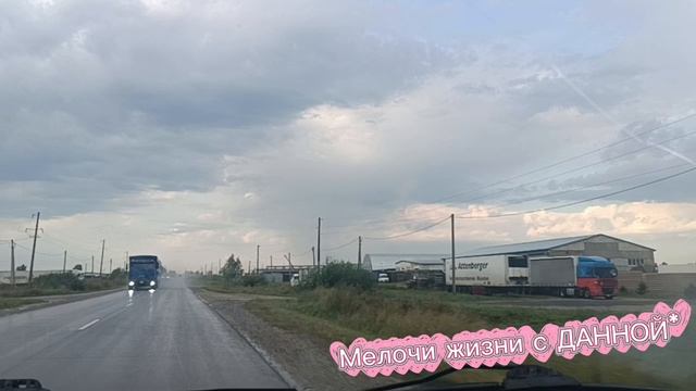МОЯ ДОРОГА НА РОДИНУ. ОЧЕНЬ ВСЕ👍👏😆 ТРЕПЕТНО. ПОЭТОМУ КАЖДЫЙ ГОД СТАРАЮСЬ ПРИЕХАТЬ. СЛЕЗЫ НА ДУШЕ.