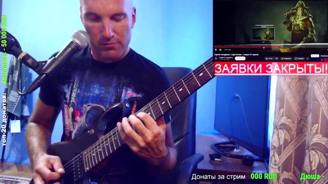 League of Legends - Captain Gangplank ROCK COVER