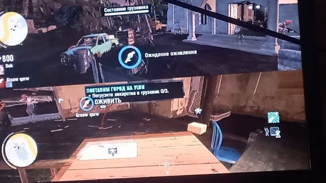 пупи Папипупи Папи Far Cry 3 2 часть пук