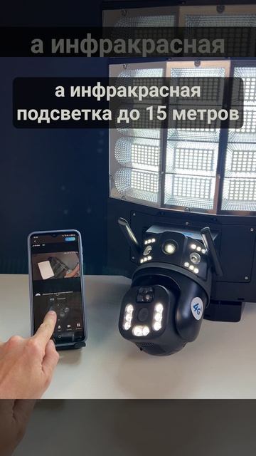 Комплект камера видеонаблюдения 4G с сим-картой Ps-Link KIT-GMT204SL-SIM