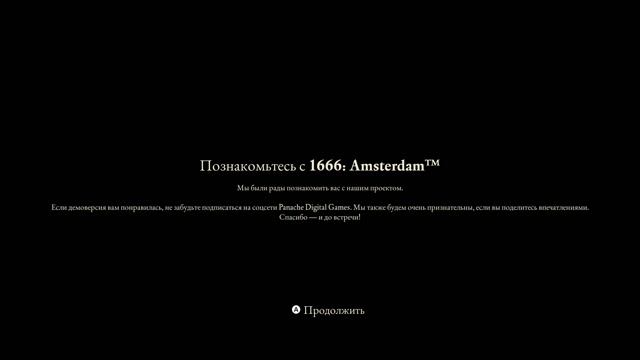 1666: Amsterdam Demo и снова проблема с RX 9070XT