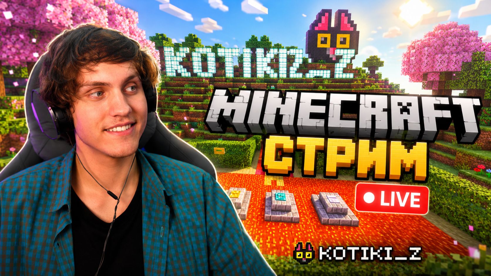 Кричу Юпиии за подписку! Minecraft Bedrock 2026!