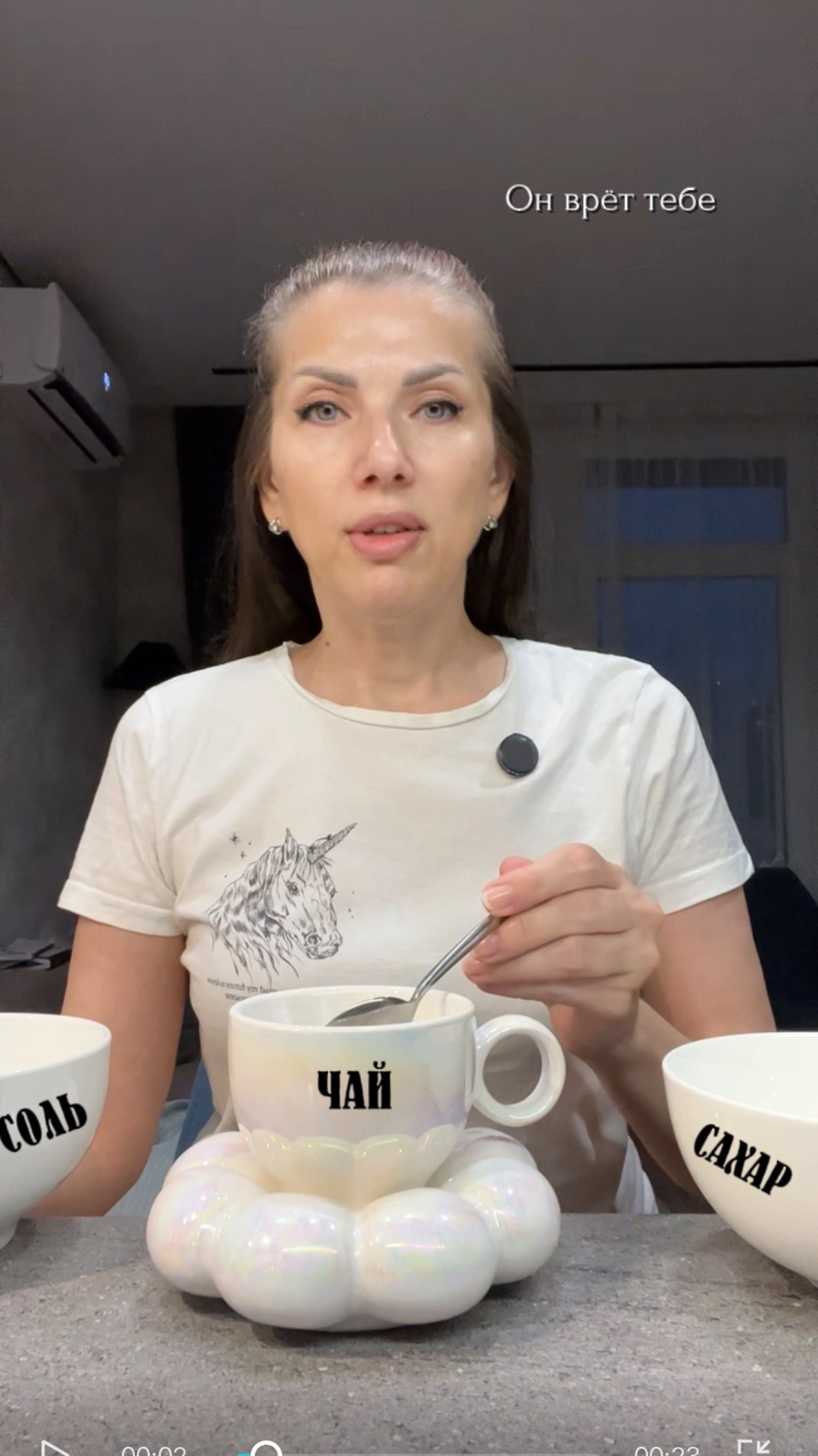 Смотри не на букет, а на его отношение