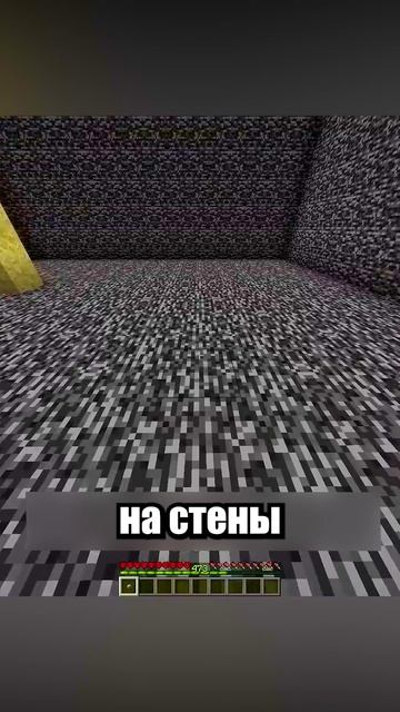 Я Попал в ТЮРЬМУ в виде Яйца Дракона!🐉 #shorts #шортс #майнкрафт #minecraft #житель #база #мем