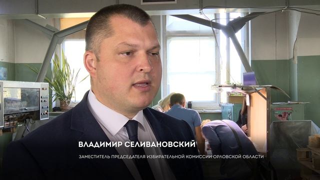 В орловской типографии 