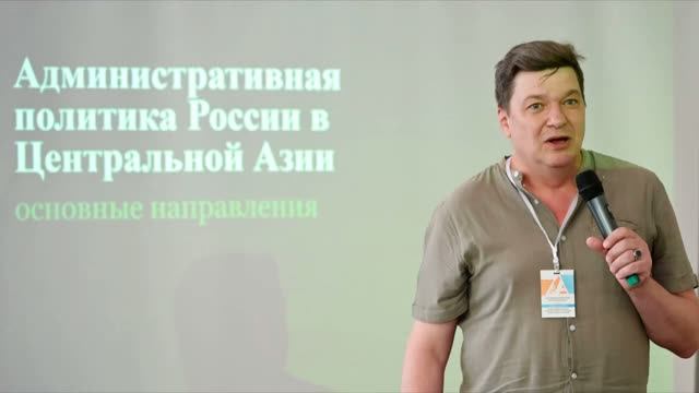 Административная политика России в Центральной Азии