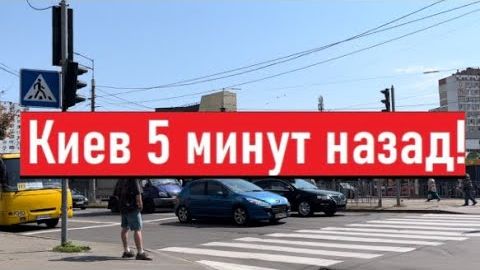 Украина 25 августа! ЭТОГО УЖАСА НЕ ЖАЛ НИКТО! Что сегодня происходит в Киеве!