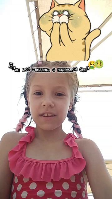 с чем связано моё имя?