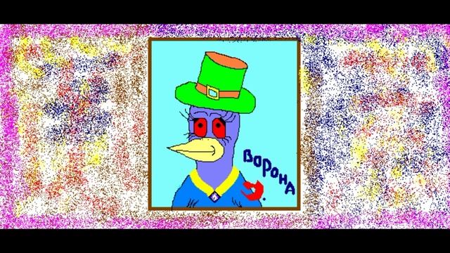 Весенний  блюз 2026-03-25