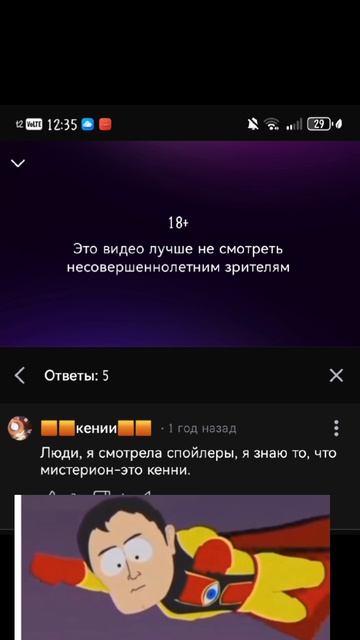 никого не хотела обидеть