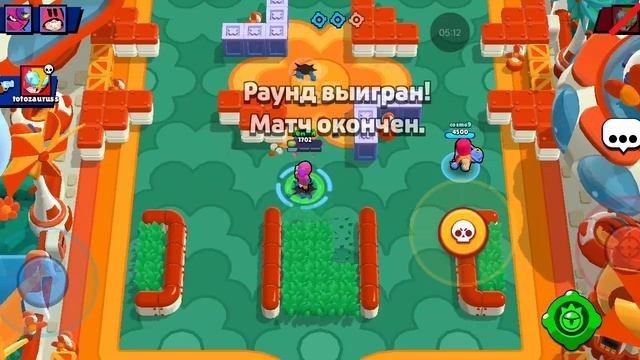 играем в бравл Старс. с днём водички от пелменей