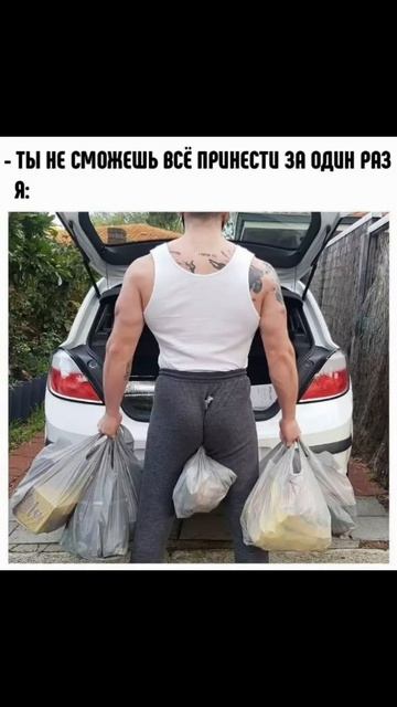 Смог😂
