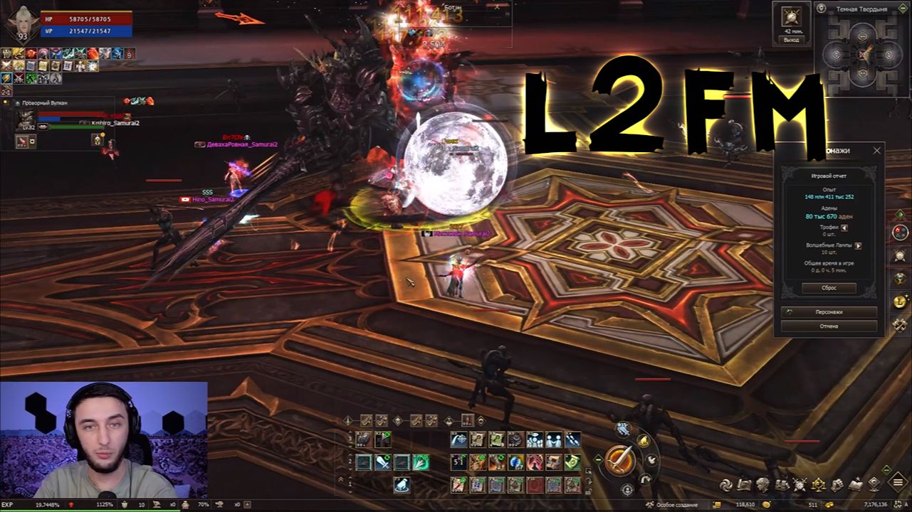 LINEAGE 2: МИСИСИПИ НАБРАВШИСЬ ОПЫТА ПРЕДПОЧИТАЕТ КЛАНЫ ДЛЯ РАБОТЯГ