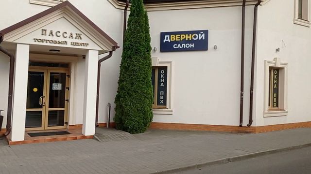Волковыск