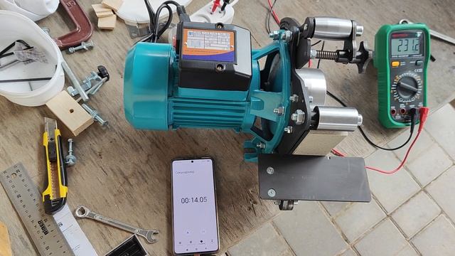 VID_20260825_172933