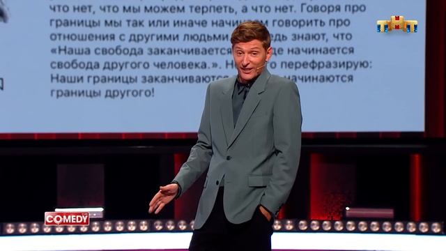 Камеди Клаб «Психологи» Павел Воля