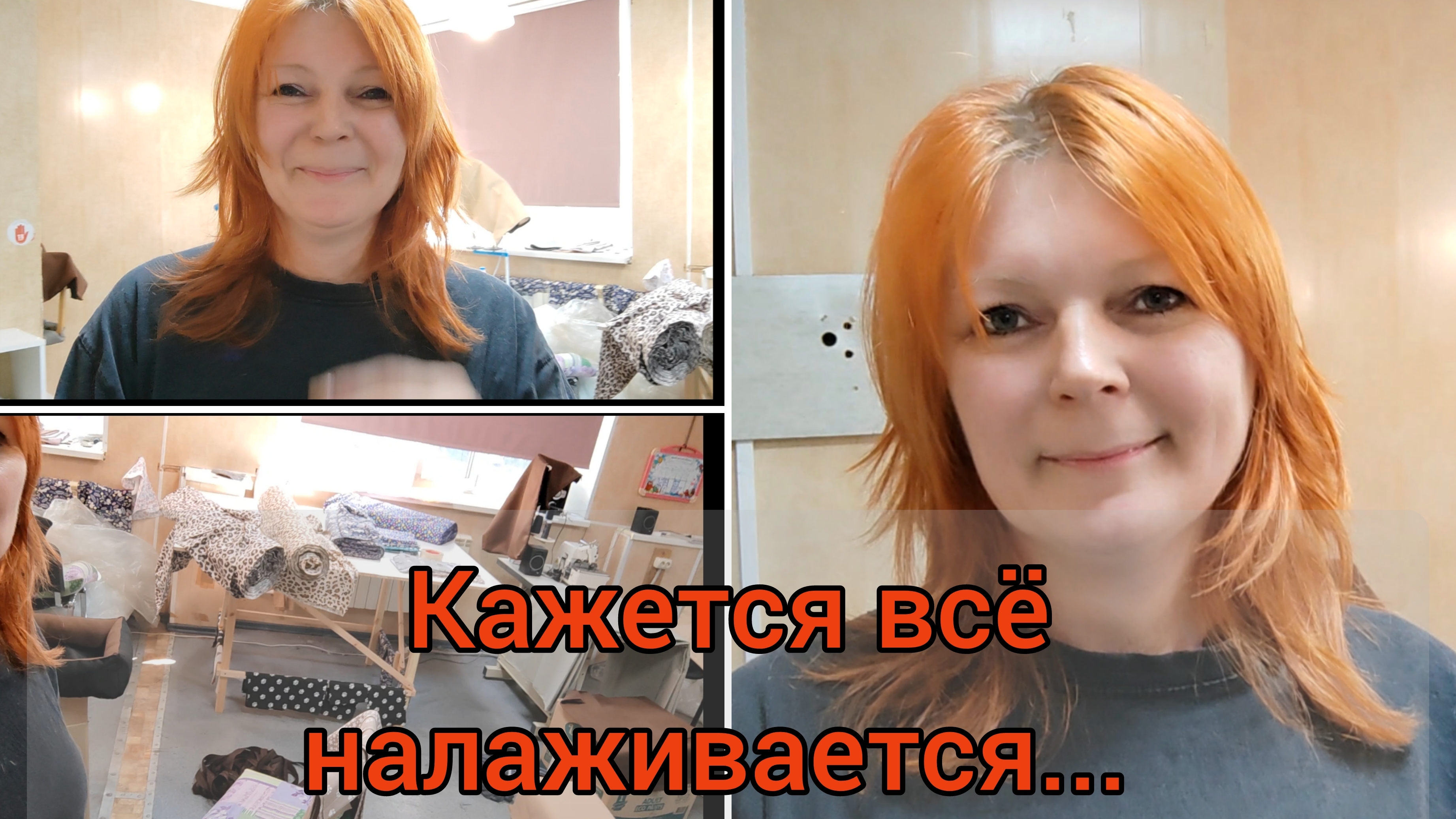 Первые лучи света в тёмном царстве...