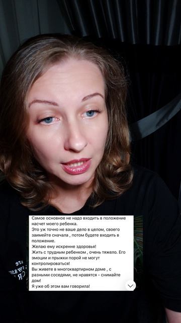 #nattilifestory #историиизжизни