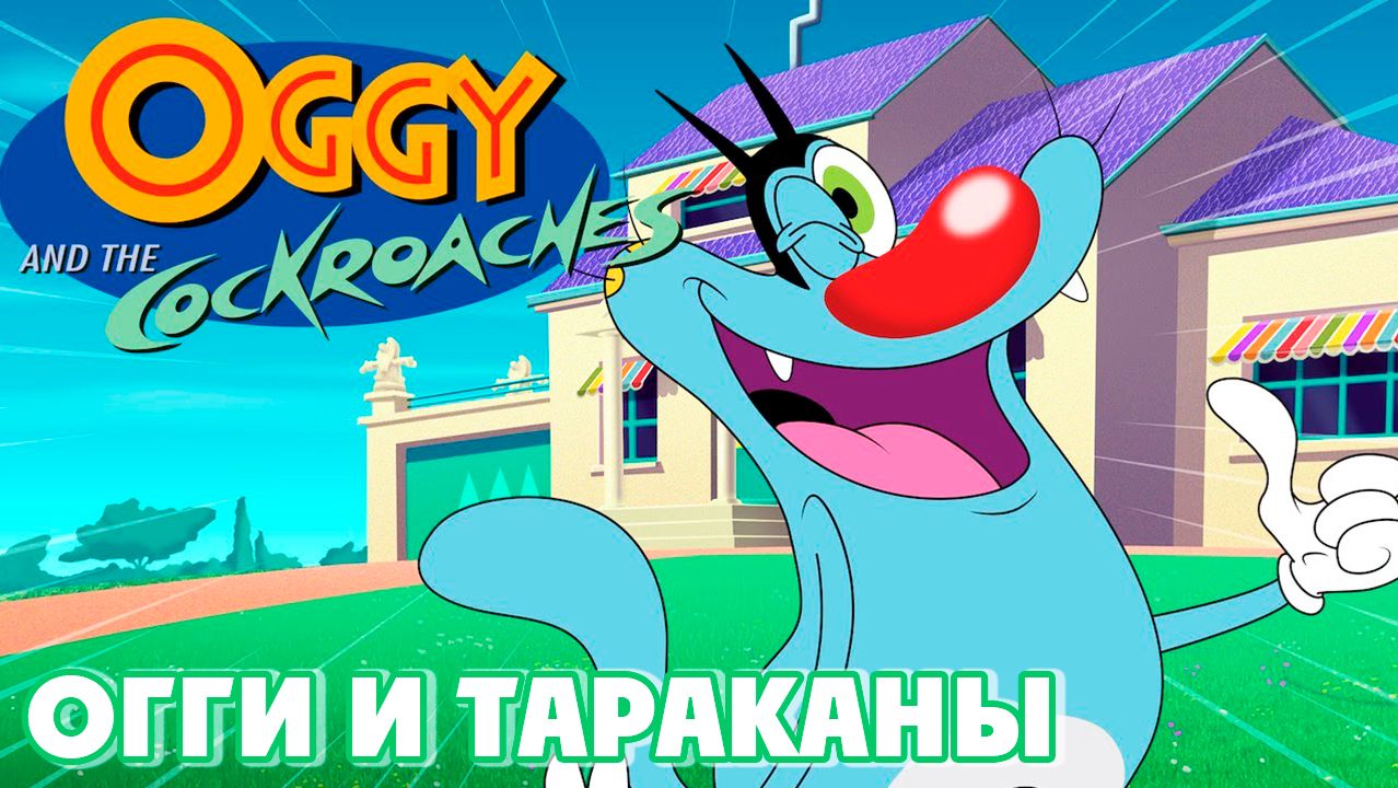Дружные мопсы – 1 сезон 40 серия «За удачей в Ирландию» / Puppy Dog Pals