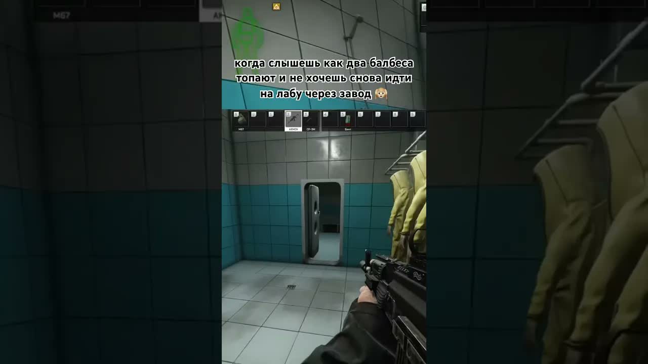 открыл лабу #eft #тарков #escapefromtarkov #tarkov